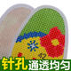 Ruishengxiang Cross-Stitch Insiles, защищенные от запаха, самостоятельные стельки для ручной сшивки с надписью с иглами и полуфабрикатыми продуктами Полномерные продукты Полный стиль Новый стиль 686 Вход и выход на выход 37 размеров 37