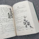 本草纲目正版李时珍全套 完整版全集珍藏本 中草药中医养生大全书 【687页珍藏本】本草纲目