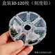 Zhao Taigong Soft Core Fast Lead, Bulk Scale Lead Rolling Fishing Double Core Pesca Pesca plomo Fregadero de plomo de pesca, cable de escala 1.5G-4G cada 5 piezas en total, 30 piezas. Otros