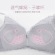 Urban Beauty Underwear Women's Wireless Lace Breathable Palm Cup BC Thin Cup Widened Side Ratio Breast Reduction Bra 2B05A3 Light Silver Gray 34/75B Cup