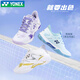 YONEX YY badminton shoes new breathable non-slip shock-absorbing wear-resistant competition men's and women's wide-last sports shoes ELZ3W light blue men and women same style wide-last version 41 (265mm)