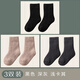 Arctic velvet children's wool socks for 6-12 years old in autumn and winter thickened and velvet warm baby infant thick socks for men and women terry cotton socks