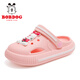 Babudou children's shoes children's slippers girls baby hole shoes summer home shoes 117342007 warm pink 180