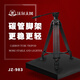 沃尔夫冈（WOLFGANG） 摄影摄像机三脚架 三角架 支架套装 适用于专业摄像 视频直播 【碳纤维JZ-983+YT06套装(含液压云台)】 索尼摄像机系列（各品牌摄像机通用）