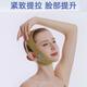 Adults have fun face slimming bandage V face artifact lifting and firming face lifting mask facial mask after facial liposuction mask medical skin beauty