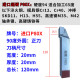 mnkuhgCBN氮化硼加硬焊接车刀20方90度YS8外圆淬火普通刀YT726YD0 进口P CBN50/内孔12140/硬钢铸铁