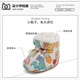 Yunshun's newborn boys and girls' babies' shoes in spring and autumn plus velvet soft sole keep warm 0-12 months baby toddler shoes cotton shoes Little dinosaur bag shoes 12cm long inside plus velvet