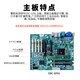 DWTPC Advantech original motherboard AIMB-A21 new 505G2 industrial motherboard 701VG/501G2 and other VG series motherboards Advantech original motherboard AIMB-684G2 Advantech motherboard