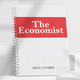 The Economist External Journal Lecture intensive Examen d'entrée aux cycles supérieurs Niveau 4 et Niveau 6 IELTS TOEFL Livre de notes de lecture en anglais 2025 Janvier-octobre 10 volumes