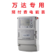 科陆DTZY719C万达广场IC卡预付费三相费控电能表智能电能表 3220/380V
