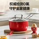 SUPOR's popular three-piece enamel porcelain pot set, wok and kitchen utensils for home use, no need to open the pot, maintenance-free pot, non-stick pan, healthy 0 fluorine enamel porcelain, 3-piece set