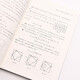 
[Kyokura Sufa Tomorrow] The invincible area method of the benevolent: clever explanation of geometry (produced by asynchronous books) 97871155**828
