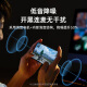 毕亚兹【制冷增强 | 流光特效】手机平板散热器 磁吸半导体降温神器游戏直播适用于苹果安卓专用 YX74白