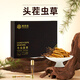 
Ayishe [Purpose Gift Box] Ayishe Cordyceps sinensis Authentic Cordyceps gift box Unbroken grass tonic for elders 4 sticks/g5g 20 sticks [Purpose Gift Box]