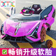 Xiaogazi upgraded foam soft tire, children's electric car, four-wheel car, can sit on a person, remote control car, boy toy stroller, luxury four-wheel drive, large battery, pink + leather seat + soft tire