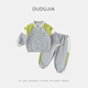 Dudujia children's suit autumn trendy boys' baseball uniform jacket autumn baby sweatpants girls' pants hemp gray 100