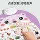 Xingxingzhou Säuglinge und Kleinkind Audio Early Education Spielzeug Kinder Pinyin Tabelle Kognitive Betrachten von Bildern und Lesungen und Lautsprechern Wandaufkleber Alle 5 Fotos - Charaktere/Obst und Gemüse/Tiere/Pinyin/Zahlen