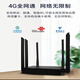 Mr. Su Enrutador industrial inalámbrico 4g wifi móvil seis antenas tarjeta enchufable de red completa enrutador industrial de banda ancha comercial para el hogar versión de tarjeta enchufable de red completa + 2 antenas de extensión