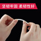 
Deli Financial Certificate Binding Machine Riveting Tube Transparent Nylon Riveting Tube 3853/3847 Hot Melt Hot Pipe Binding Tube Plastic Tube Consumables Applicable Machine Model 3888/336 3858 (6.0*500mm)