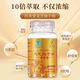 
100 tablets of Zhongyuan Yibao brand Ganoderma lucidum triterpene spore oil soft capsules authentic high content powder to enhance immunity 3 bottles 300 tablets (cycle pack) Pharmaceutical company production-store
