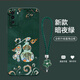 Jiwangma 2025 Dunhuang Fuzi подходит для того, чтобы насладиться 30 PPLUS Mobile Phore, наслаждаясь 20-р Новым годом красного ретро-стиля китайского стиля высококачественного женского силиконового силикона с полным пакетом, бортовая мягкая раковина Классика Black-A829 Dunhuang Fuzi + цветочный браслет Huawei.