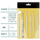 
Su Xiuchen's dentifrice remover for teeth cleaning tools for cleaning and cleaning. Full set of toothpicks and tartars. Cut and clean teeth 5 pieces