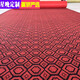 Star Night Carpet Large Area Bedroom Covered Room Full Roll Stairs Living Room Commercial Hotel Full Covered Office Home Black Red Multilateral Customized 1.2 Meters Wide How Many Meters Long Buy Several Pieces