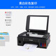 
Canon G2810/2813 printer copy and scan all-in-one color photo home office connected printer black G2810 [USB+print copy and scan] package one (original new machine + 5 bottles of special ink)