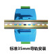 DLT645转MODBUS 支持645 DLT698 CJT188 EN13757电表采集器GL3012 单主机