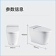 Huida Badezimmer Leichte und intelligente Toilette Toilette Massivholz Badezimmerschrank Waschbecken Dusche Dusche Drei-Outlet-Kombination Set ES20-Q1+5510+1381-80 cm 305 Grubenentfernungsfabrik Direktlieferung Nationale gemeinsame Versicherung