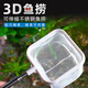 派乐特鱼缸鱼捞网网捞鱼小号3d渔捞网兜密网手抄鱼网热带观赏鱼可伸缩