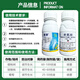 Cui Ya 50% cyanamide grape nectarine and kiwi fruit germination accelerator sleep-promoting bud growth regulator cyanamide 250ml*1 bottle