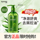 Champú siyu (syoss) té limpio de té anti-moda champú 680ml té verde esponjoso champú de aceite sin silicona