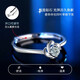 Chinese gold four-leaf clover diamond ring for women proposal diamond ring real diamond wedding anniversary gift for wife and girlfriend birthday four-leaf clover diamond ring for women - 3 points Jingsuda
