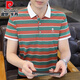 皮尔卡丹（pierre cardin）条纹POLO.衫男士t恤短袖2024夏季青年男装纯棉半袖翻领体恤衫 TX9902咖白 【凉感冰丝棉】 XL (125-135斤)