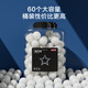 Made in Tokyo, table tennis one-star training balls, 60 pieces in a barrel, 1-star 40+ practice balls