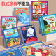 Yi Sirui Children's Water Painting Magic Water Brush Clear Water Graffiti 1 Baby Coloring Painting Painting 0-3-6 Years Old Educational Toys