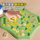 Xuecong Kinderkampf -Flip -Schach und beseitigen die Freude und Erinnerung frühzeitige Bildung Interaktiver Beobachtung Fokus Desktop -Spielzeug Erhöhen Sie die größeren tierischen Schachstücke + Magnetpaare