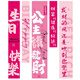 Feliz cumpleaños Banner of Flower Tires Celebrity Celebry Hanging Background Ritual Ritual Sense Atmósfera Escena Decoración Super Large Love Ballon tomando fotos Princesa Por favor haz una fortuna. 1697 Banner Set 1 Piece
