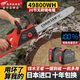 Wuyang Honda imported lithium chainsaw rechargeable high-power multi-functional household outdoor sawing tree felling logging saw chainsaw 12-inch brushless motor 20 sections 1 electric 1 chain