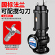 
People's WQ sewage pump 380V three-phase Shanghai non-blocking 7.5KW1.5KW2.2KW4KW3 submersible sewage pump National standard flange 65WQ15911 standard