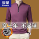 Romon Plus Samt verdickte langärmelige T-Shirt-T-Shirt-Gelegenheits-Top-Top Winter im mittleren Alter im mittleren Alterskragen Basishemd [QPD Thin] 6623 Baolan L 170