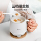 Japan MUJU office hot milk artifact home multi-functional health cup breakfast cup cooking noodle health pot sea salt white (free spoon) 0.5L