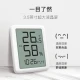 Xiaodu smart temperature and humidity meter indoor high-precision sensor ultra-long battery life electronic thermometer home linkage smart device white Xiaodu smart temperature and humidity meter