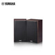 Yamaha (Yamaha) NS-C51 B51 Lautsprecher Home Theatre Passive Audio, mittelgrohrer Heimkino-Holz importierten Audio, NS-B51-Paar Walnussfarben (müssen mit Verstärker verwendet werden)