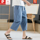 Pierre cardin Cotton and linen casual cropped pants Men's Crop trousers 7-point pants 8-point pants Loose Harlan linen shorts mid-trousers Summer Lake Blue XL