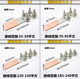 XMSJ加厚钎焊复合铜铝过渡设备线夹SLG-12348铝电缆线夹接线端子 铝-10 80*80