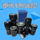 京昌定制螺杆空压机机油过滤器WD719/940/WD950/WD962/WD13145油格YTF WD962【加厚耐高压】