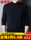 Hengyuanxiang Cashmere Sweater masculin à demi-collé de col roulé moyen d'âge moyen Pure Pullmere d'automne et d'hiver Business Casual Warm Sweater Navy Blue XL 180