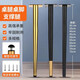 Ujulai metal long table legs dresser support legs coffee table legs bar stool legs office desk legs support legs black-vertical height 40CM